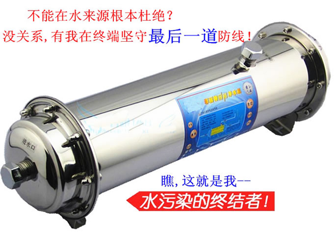 自來水過濾器 自來水過濾器